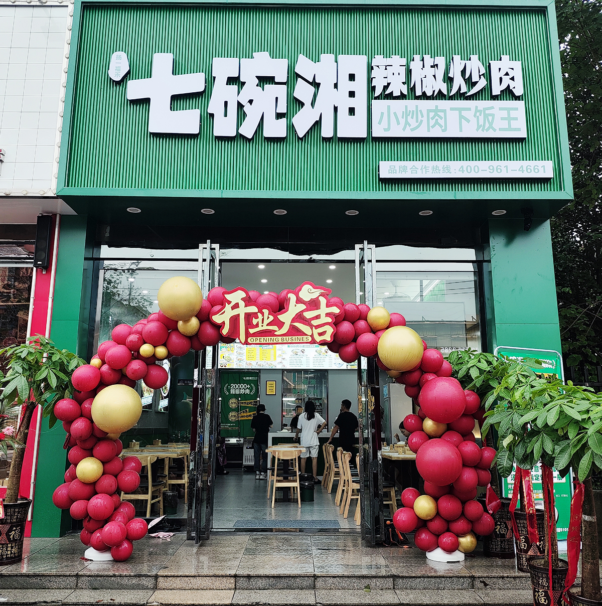 热烈庆祝安庆桐城店盛大开业