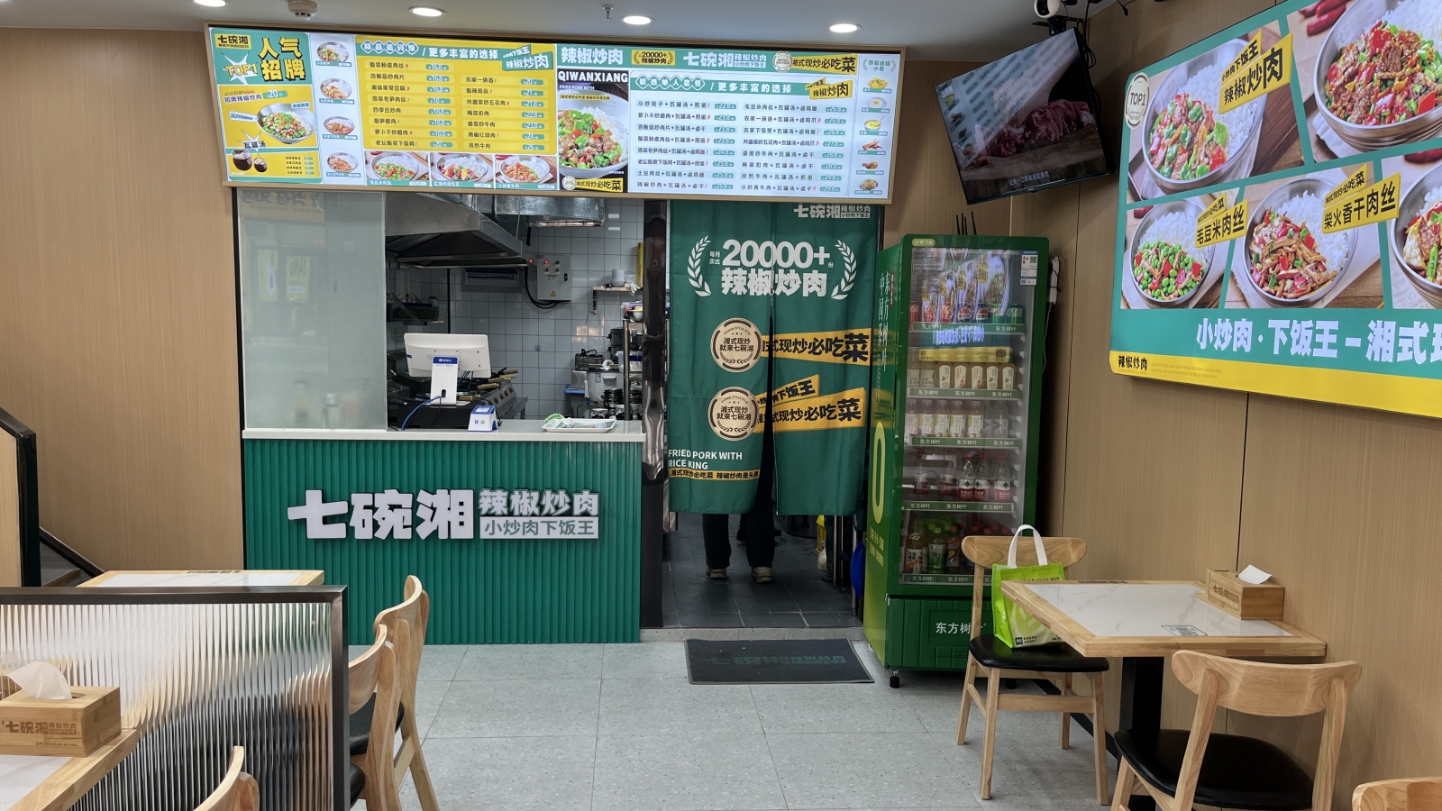 店内装饰